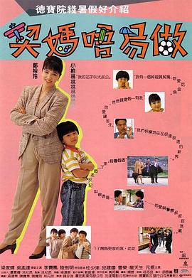 耻辱诊察室